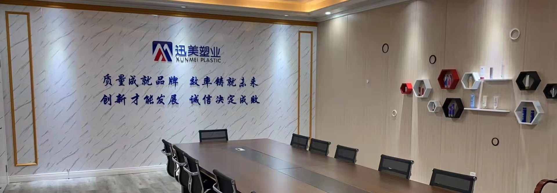 萍鄉(xiāng)市紅土地腐植酸有限公司