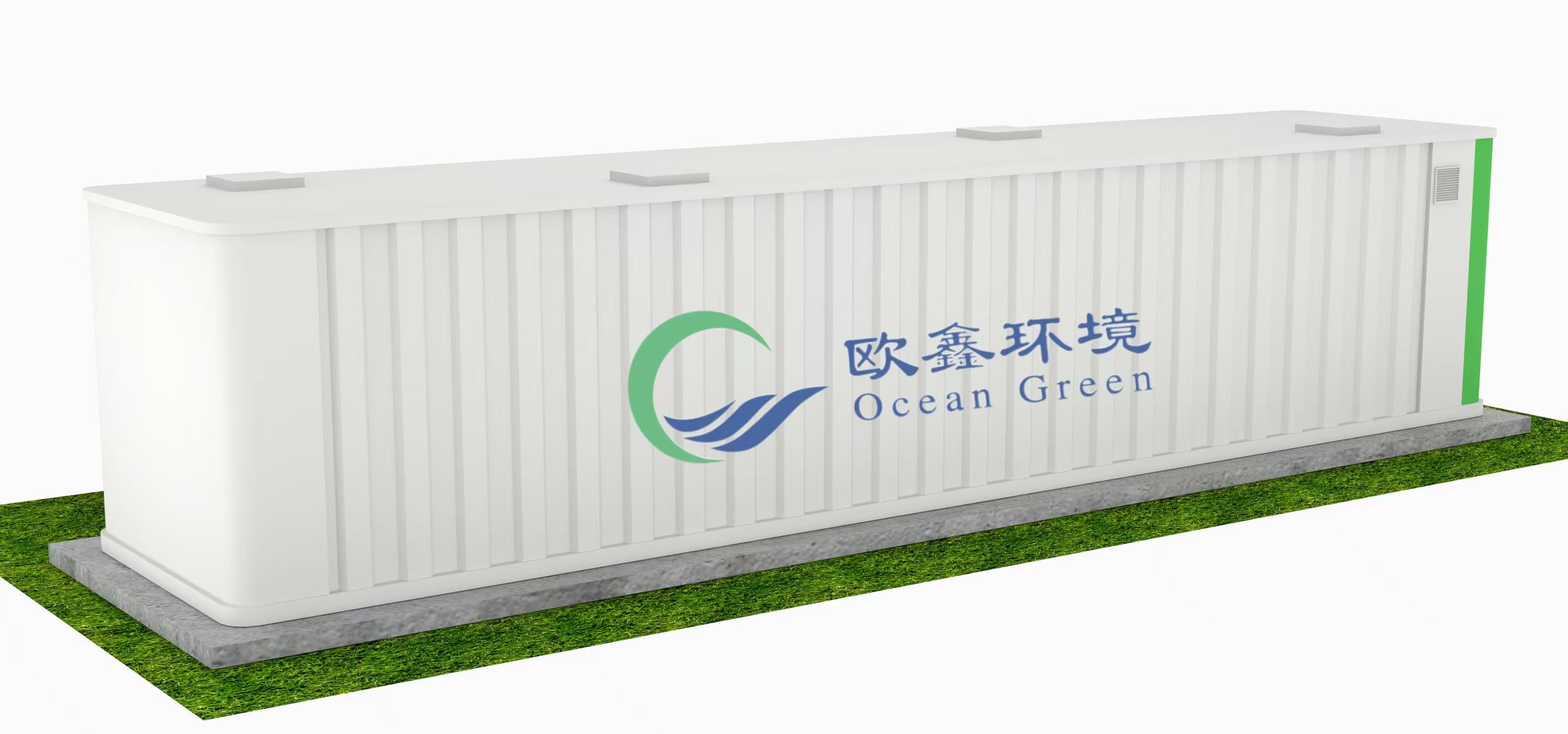 一體化生活污水處理設(shè)備