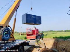 郎溪縣金牛村30T/D污水處理項目