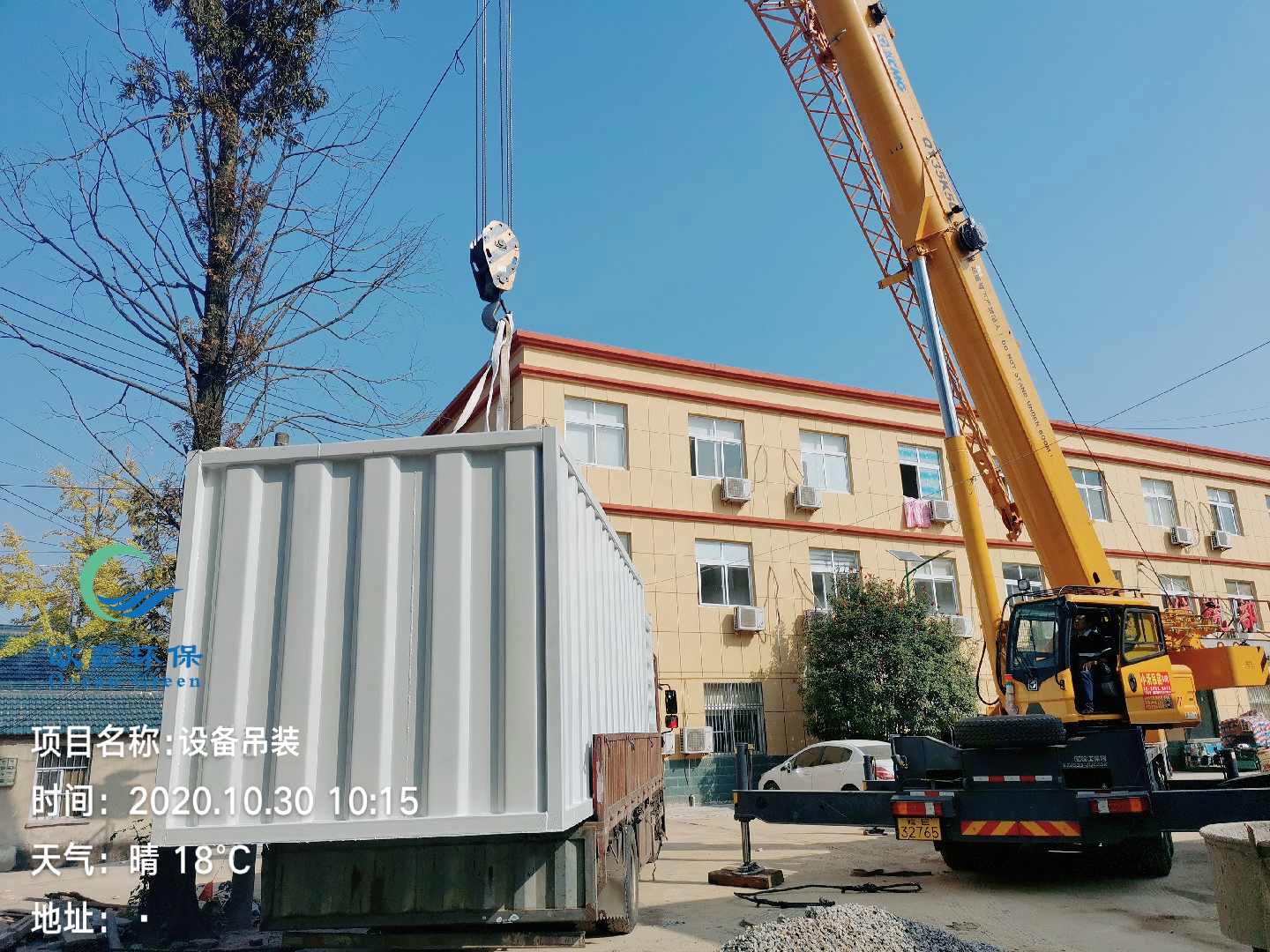 馬鞍山和縣姥橋衛(wèi)生院污水項目