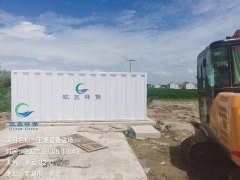 蕪湖市王梗中心村60T/D污水處理項目