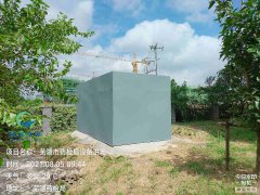 蕪湖市藥檢局污水處理項目