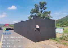 蕪湖市繁昌區(qū)繁陽鎮(zhèn)100T/D污水處理項目