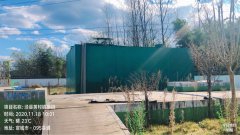 宣城涇縣黃村鎮(zhèn)200T/D污水處理項目