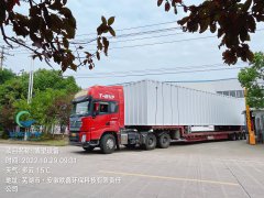 博望區(qū)新市鎮(zhèn)500T/D污水處理設(shè)備